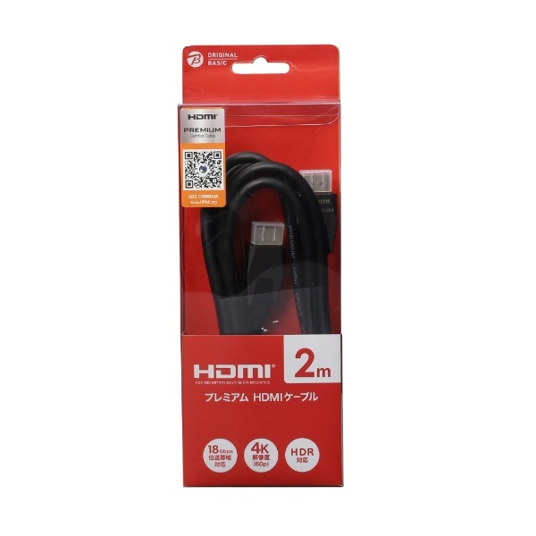 2.0m HDMIケーブル/Ver2.0 ブラック PRM HDMI 2.0PB [2m /HDMI⇔HDMI /スタンダードタイプ  /イーサネット対応] ORIGINAL BASIC｜オリジナルベーシック 通販