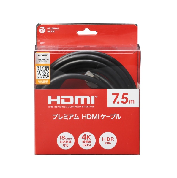HDMIケーブル ブラック PRM HDMI 5.0PB [5m /HDMI⇔HDMI /スタンダード ...