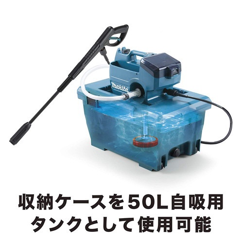 マキタ(makita)　充電式高圧洗浄機 MHW080DPG2 MHW080DPG2