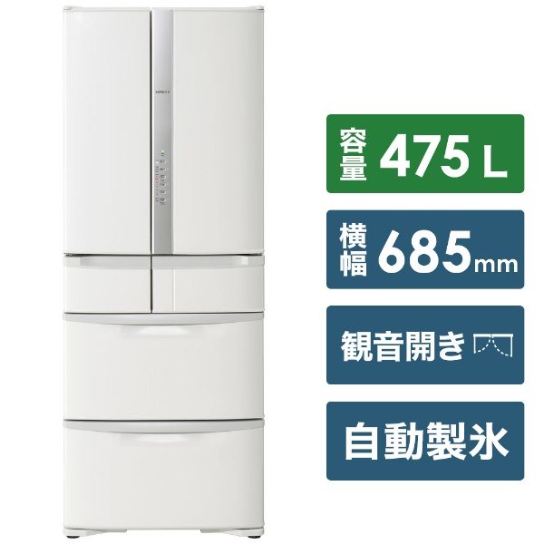 HITACHI R-FR48M4(W) 冷蔵庫