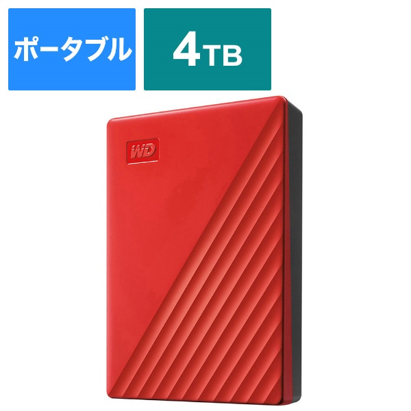 新品　外付けハードディスク My Passport 4TB WDBPKJ0040