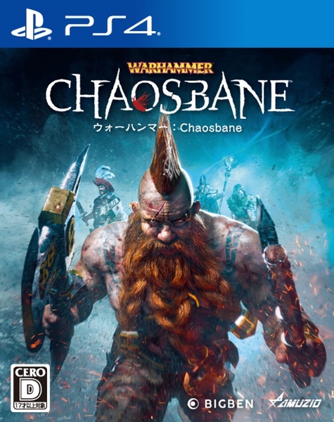 ウォーハンマー：Chaosbane PS4