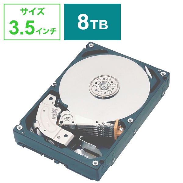 【希少】東芝 Toshiba MN05ACA800 3.5インチ HDD 8TB内蔵HDD