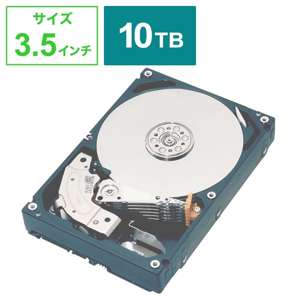 写真3枚目をご確認下さい東芝 HDD 10TB ハードディスク TOSHIBA MN06ACA10T