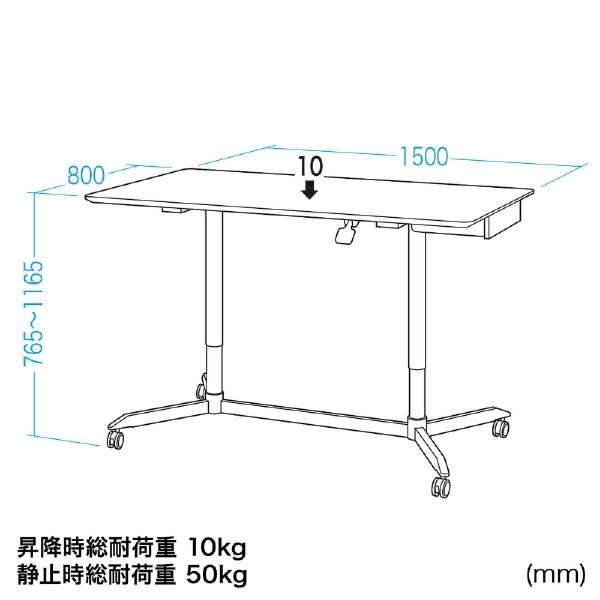 煤气升降会议桌子(W1500×D800mm)ERD-MTGA15080LM_12
