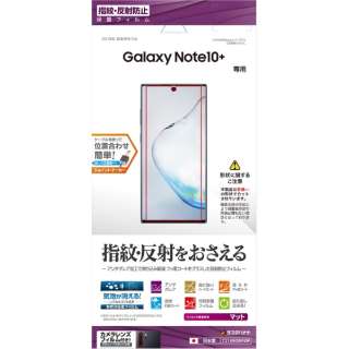 Galaxy Note10+ tB T2169GN10P