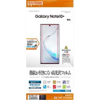 Galaxy Note10+ tB G2170GN10P