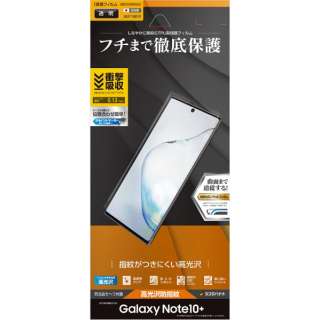 Galaxy Note10+ ^TPUtB UG2171GN10P