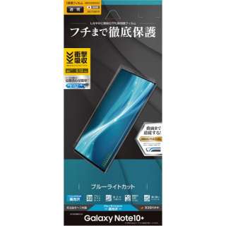 Galaxy Note10+ ^TPUtB UE2173GN10P