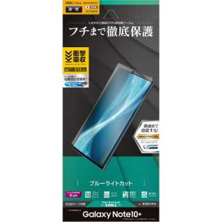 Galaxy Note10+ ^TPUtB UY2174GN10P