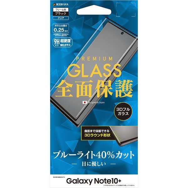 Galaxy Note10+ 3DplSʕی 3E2176GN10P ubN_1
