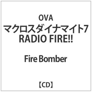 Fire Bomber:ϸ۽7 RADIO FIRE!! yCDz