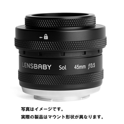 カメラレンズ レンズベビー SOL 45【キヤノンRFマウント】 SOL45RF