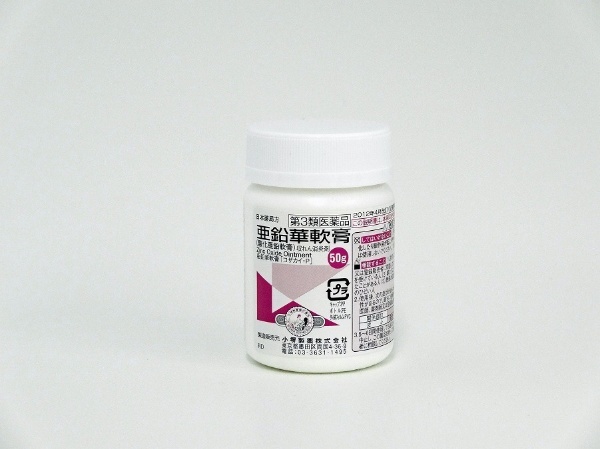 第3類医薬品】亜鉛華軟膏50g 小堺製薬 通販 | ビックカメラ.com