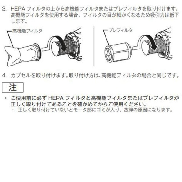 HEPAフィルタ A-68965 マキタ｜Makita 通販 | ビックカメラ.com