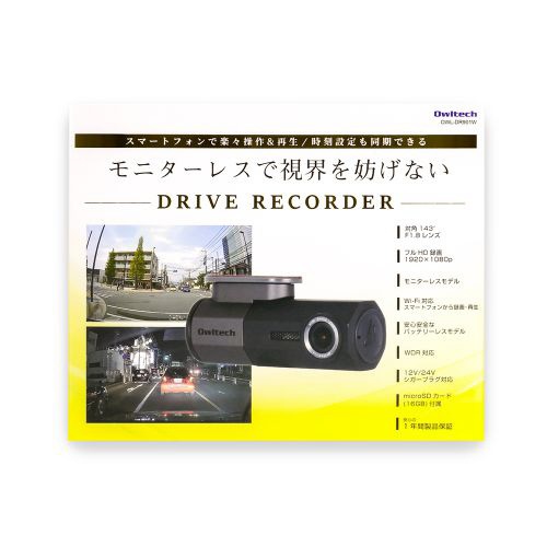 ドライブレコーダー OWL-DR901W [Full HD（200万画素）] OWLTECH