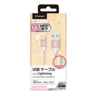 USB-A  Lightning [dE]P[u iCharger ^t [1.2m /MFiF iPhoneEiPadEiPod] PG-LC12M26PK [YS[h [1.2m]