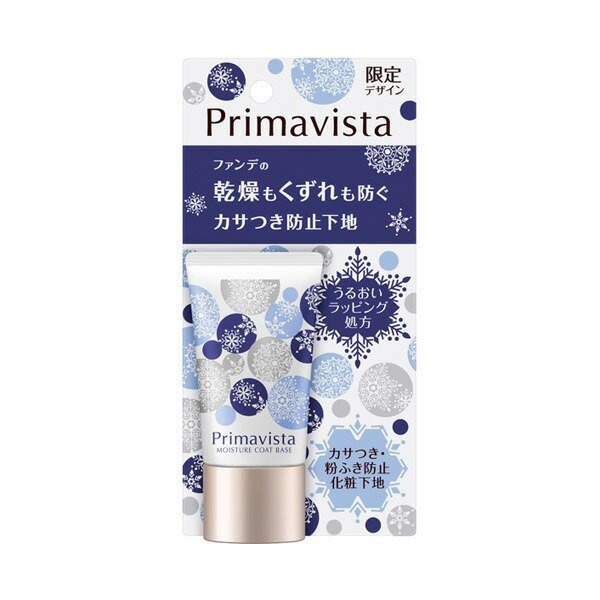 Primavista(プリマヴィスタ) カサつき・粉ふき防止 化粧下地 限定デザイン