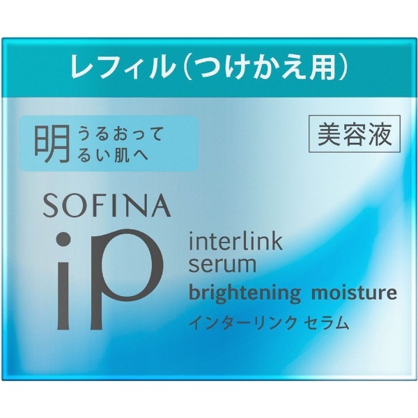 SOFINA（ソフィーナ）iP インターリンク セラム レフィル（つけかえ用）55g うるおって明るい肌へ 花王｜Kao 通販