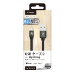 USB-A  Lightning [dE]P[u iCharger tbg [0.8m /MFiF iPhoneEiPadEiPod] PG-LC08M21BK ubN [0.8m]