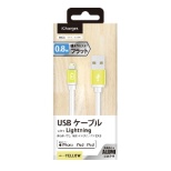 USB-A  Lightning [dE]P[u iCharger tbg [0.8m /MFiF iPhoneEiPadEiPod] PG-LC08M25YE CG[ [0.8m]
