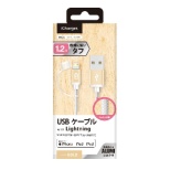 USB-A  Lightning [dE]P[u iCharger ^t [1.2m /MFiF iPhoneEiPadEiPod] PG-LC12M23GD S[h [1.2m]