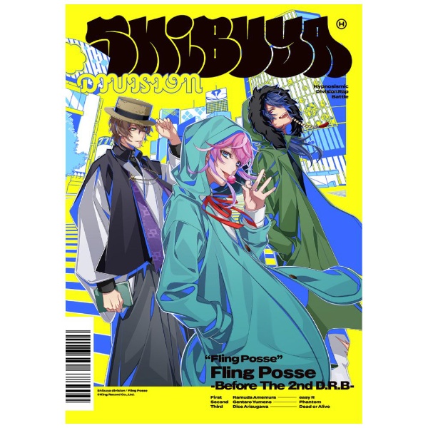 Fling Posse/ ҥץΥޥ ֥䡦ǥӥFling Posse -Before The 2nd DRB-