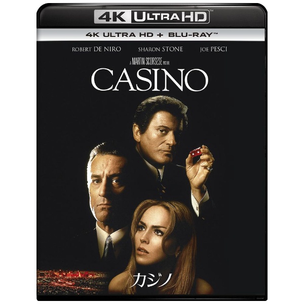 カジノ 4K Ultra HD+ブルーレイ 【Ultra HD ブルーレイソフト】 NBC 