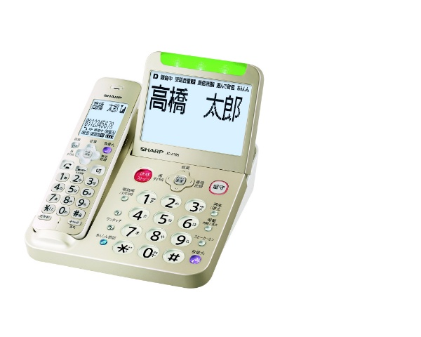 JD-AT95C 親機コードレス電話機 あんしん機能強化モデル ゴールド系 [コードレス]