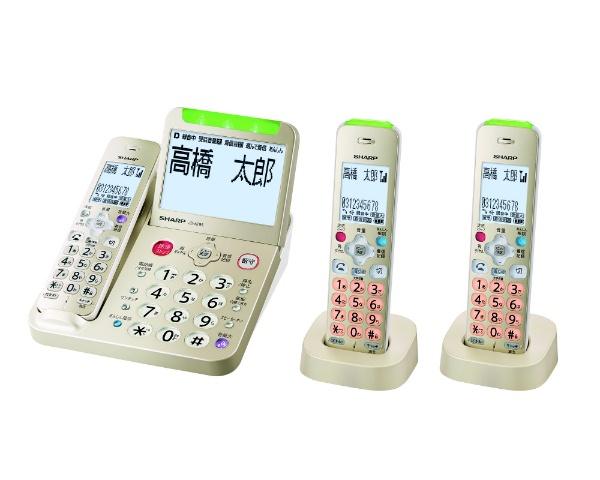 JD-AT95CW 親機コードレス電話機 あんしん機能強化モデル ゴールド系