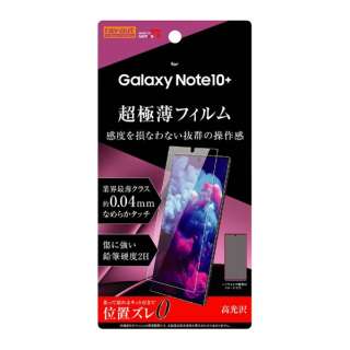 Galaxy Note10+ tB wh~ ^ 
