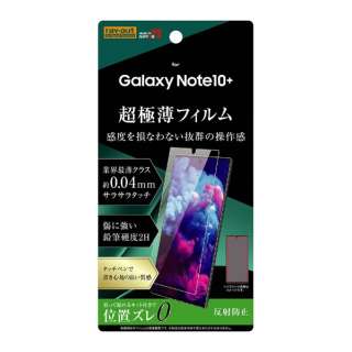 Galaxy Note10+ tB 炳^b` ^ w ˖h~