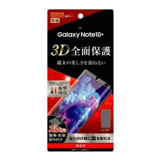Galaxy Note10+ tB TPU  tJo[ Ռz