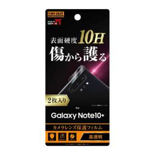 Galaxy Note10+ tB 10H JY 2