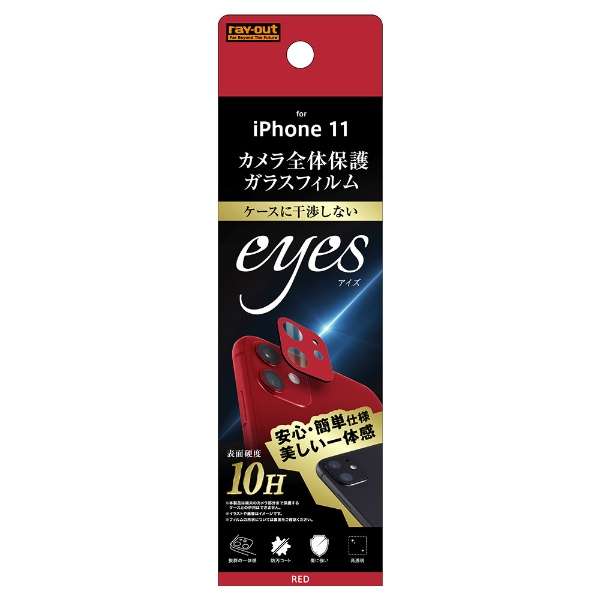 iPhone 11 KXtB J eyes/bh bh_1
