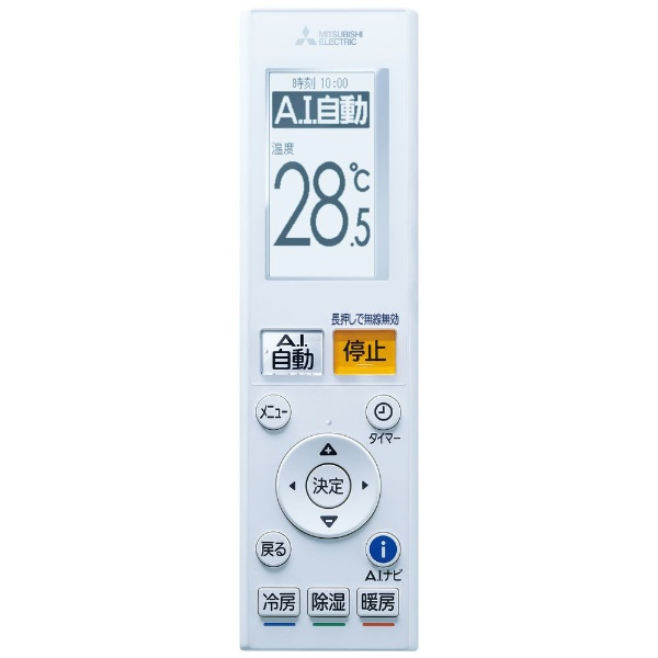 エアコン 2020年 霧ヶ峰 Zシリーズ ピュアホワイト MSZ-ZW5620S-W [おもに18畳用 /200V] 【在庫限り！お届け地域限定】