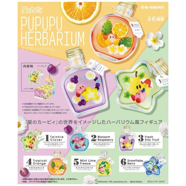 星のカービィ PUPUPU HERBARIUM リーメント｜RE-MENT 通販 | ビックカメラ.com