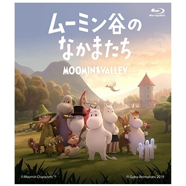 ムーミン谷のなかまたち Blu-ray-BOX 通常版 【ブルーレイ】 角川映画