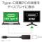 映像変換アダプタ [USB-C オス→メス HDMI] 4K対応(Chrome/iPadOS/Mac/Windows11対応) ブラック AD-CHDMIBK2_2