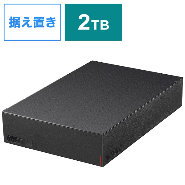 HD-LE2U3-BA 外付けHDD ブラック [据え置き型 /2TB] BUFFALO