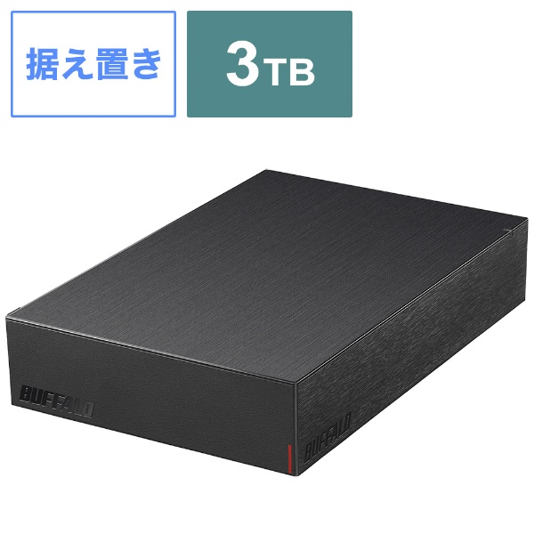 HD-LE3U3-BA 外付けHDD ブラック [3TB /据え置き型] 【処分品の為、外装不良による返品・交換不可】