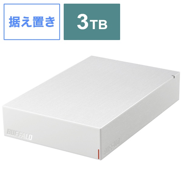 HD-LE3U3-WA 外付けHDD ホワイト [3TB /据え置き型] 【処分品の為、外装不良による返品・交換不可】