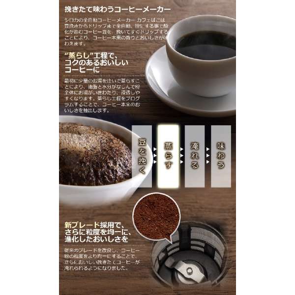 咖啡机咖啡厅bako银SC-A351(S)[有全自动/米尔]_4