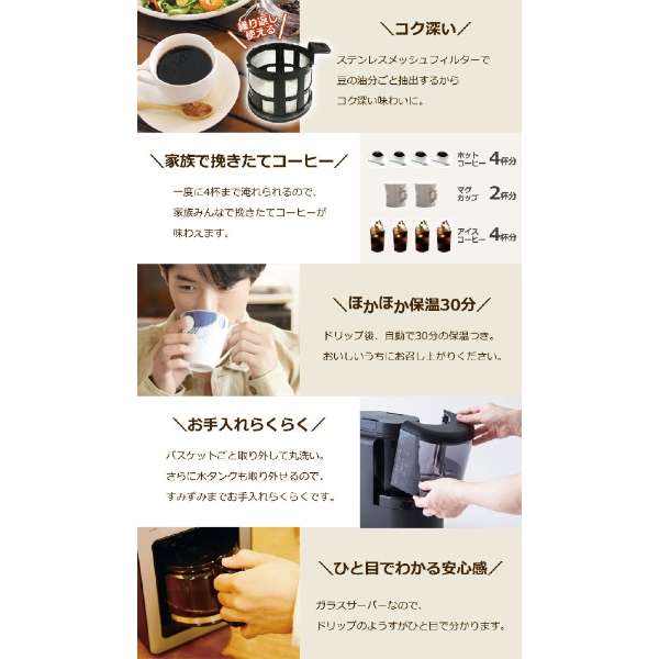 咖啡机咖啡厅bako银SC-A351(S)[有全自动/米尔]_8