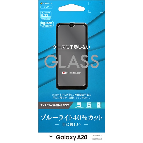 Galaxy A20 饹ѥͥ AGC GE2083GA20