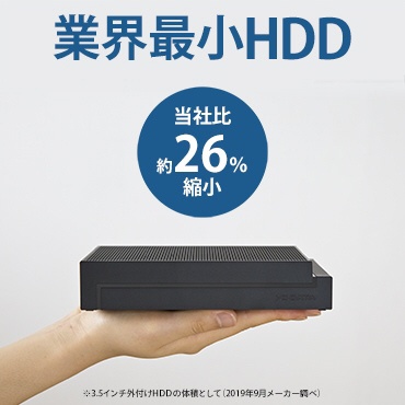 アイ・オー・データ HDCZ-AUT2 24時間連続録画対応 AV録画用HDD 2TB