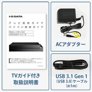 HDCZ-AUT3 外付けHDD USB-A接続 家電録画対応 [3TB /据え置き型] I-O