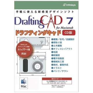 DraftingCAD7 for Mac CD [Macp]