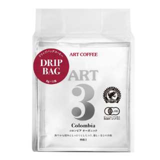 *8个atokohidorippu ART3哥伦比亚有机8g[咖啡]