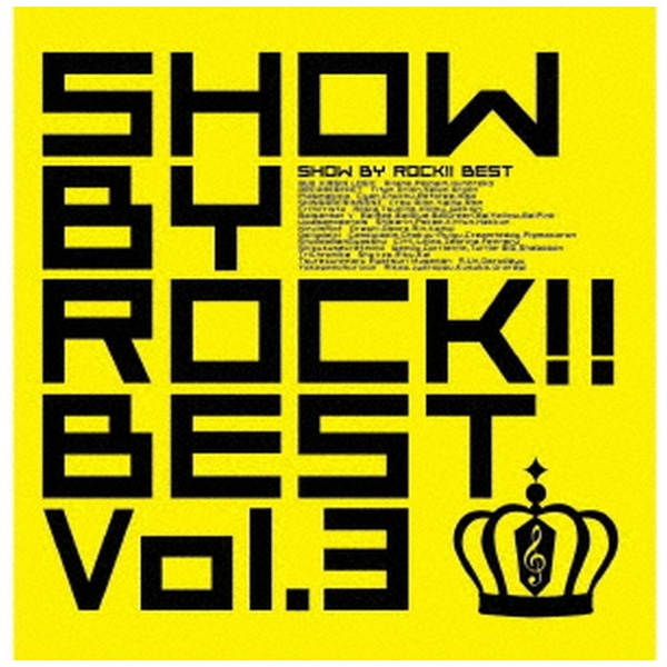 ゲーム ミュージック Show By Rock Best Vol 3 Cd